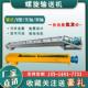 U型螺旋输送机水泥污泥无轴提升机不锈钢管式 绞龙上料机双轴绞龙