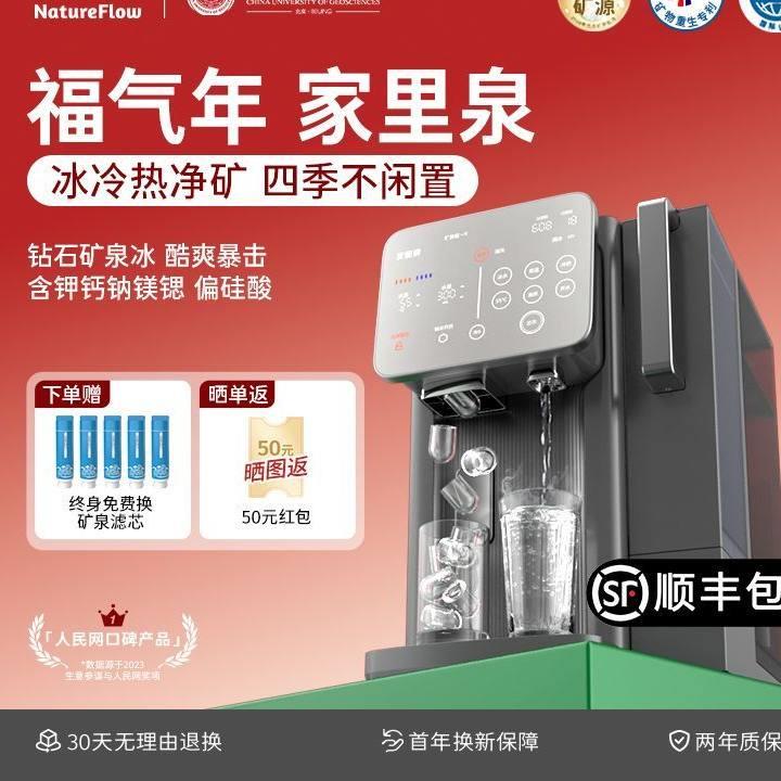 制冰机家用小型冰块矿泉机台式制冰饮水一体机即热净化净饮机