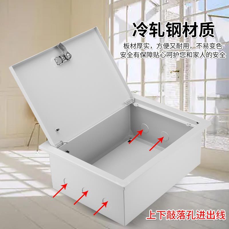 暗装配电箱家用强电布线箱埋墙式电闸箱电控箱基业箱嵌入式控制箱