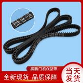 1870 2460 2160 展鹏门机电梯同步皮带HTD1730 3060 3660 4260