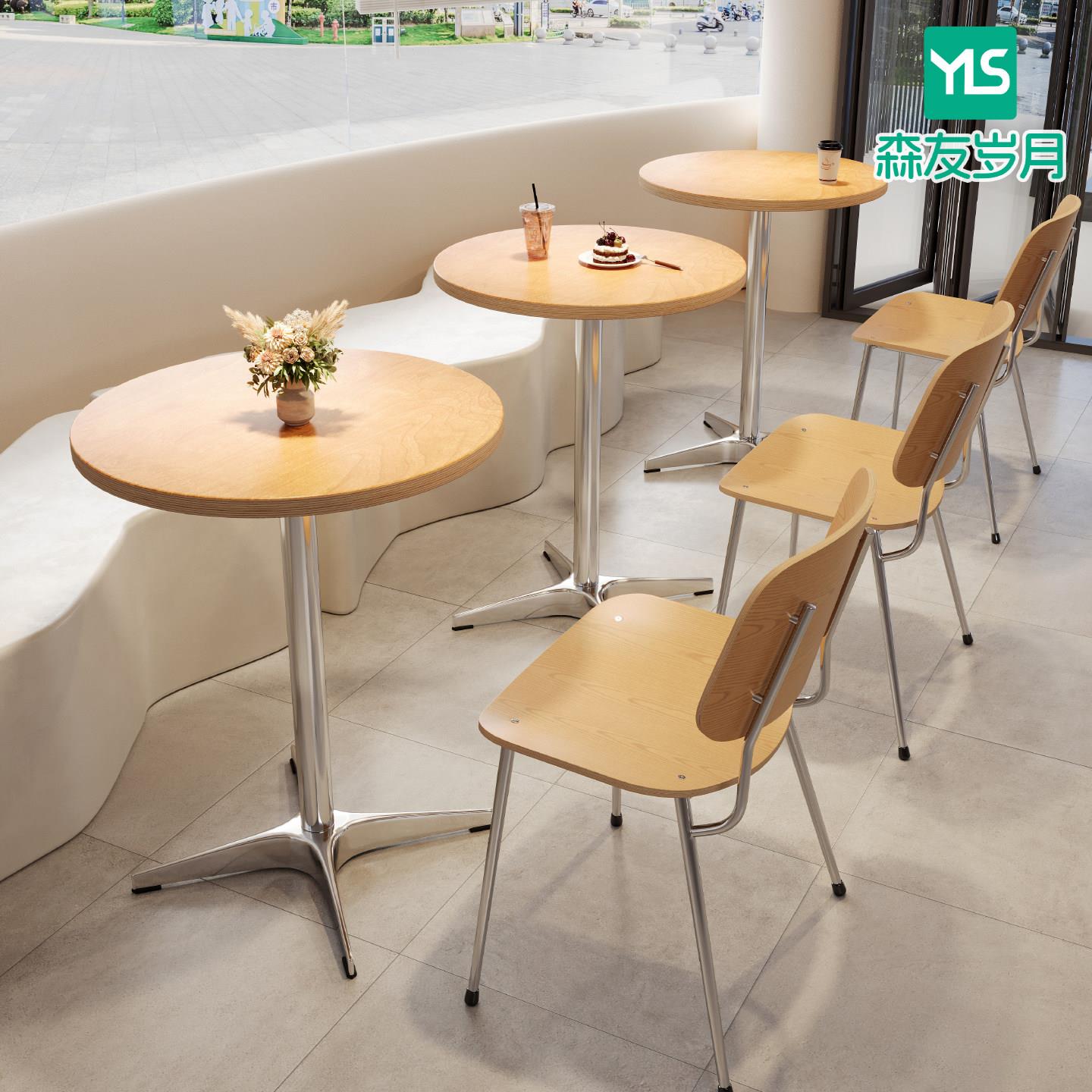 原木风咖啡厅桌椅海洋板桌子奶茶甜品店商用实木餐桌简约小圆桌子