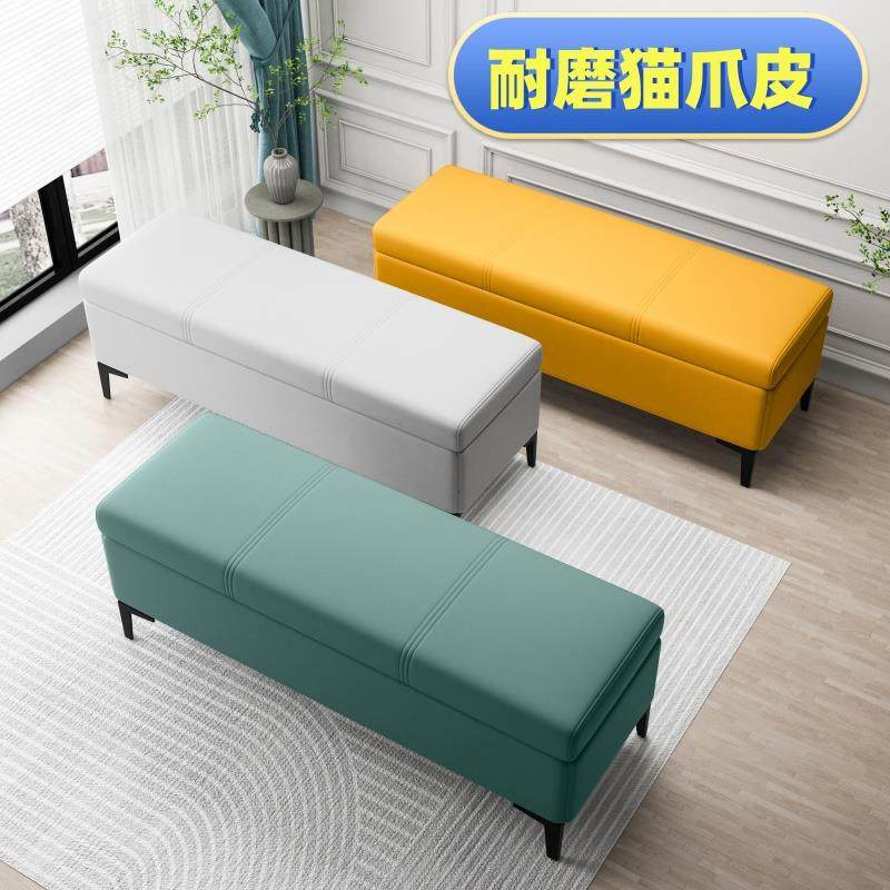 猫爪皮储物换鞋凳家用卧室床尾凳收纳凳客厅沙发凳可坐入户穿鞋凳