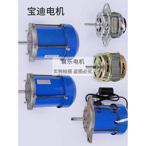 电动压面机宝坻电机秀乐品牌富禄白水寺君儿媳压面机电机220V