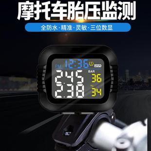 机车胎压监测器机车电动车自行车两轮无线 线 高精度压力侦测外置