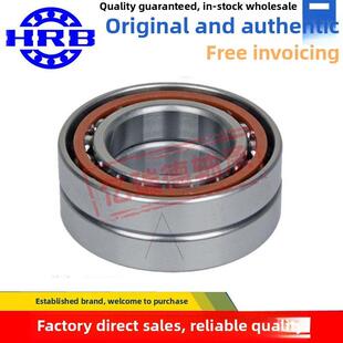 Hrb哈尔滨机床配套轴承7205 7206 7207 7208 7209 7210Acta/P4Db