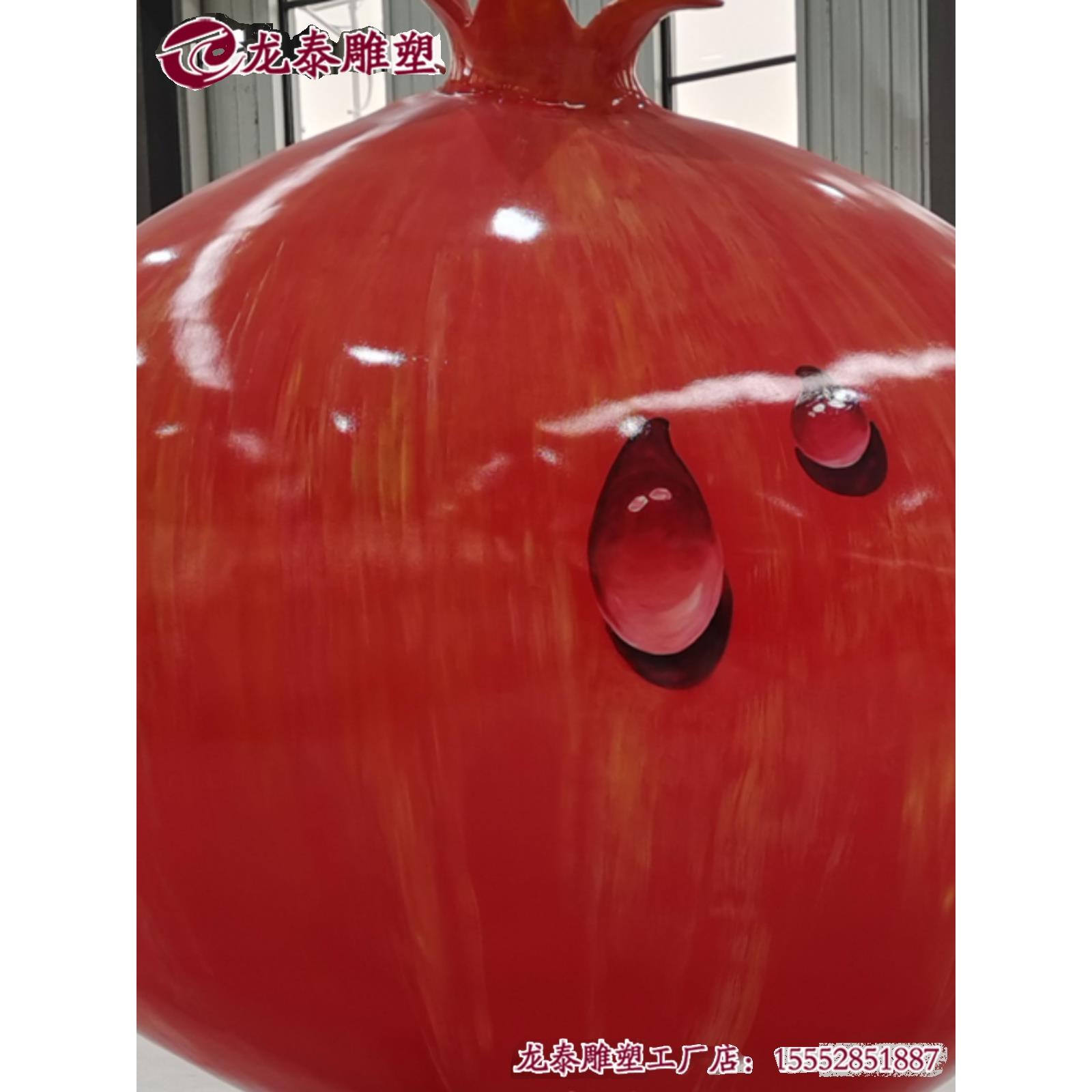 定制玻璃钢雕塑大型户外民族团结主题创意彩绘石榴籽景观装饰摆件