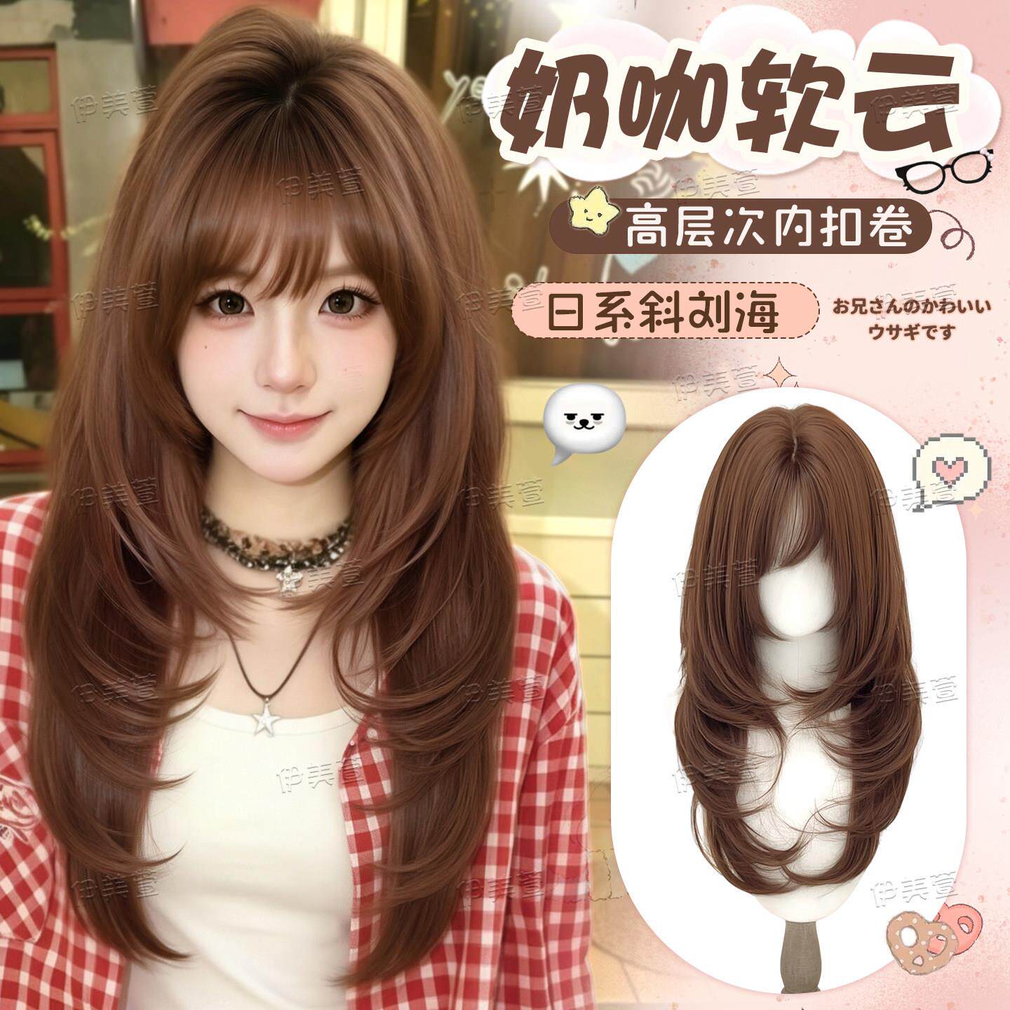 假发女全头套有村架纯假发女短发古早日系甜妹高层次锁骨发假发套