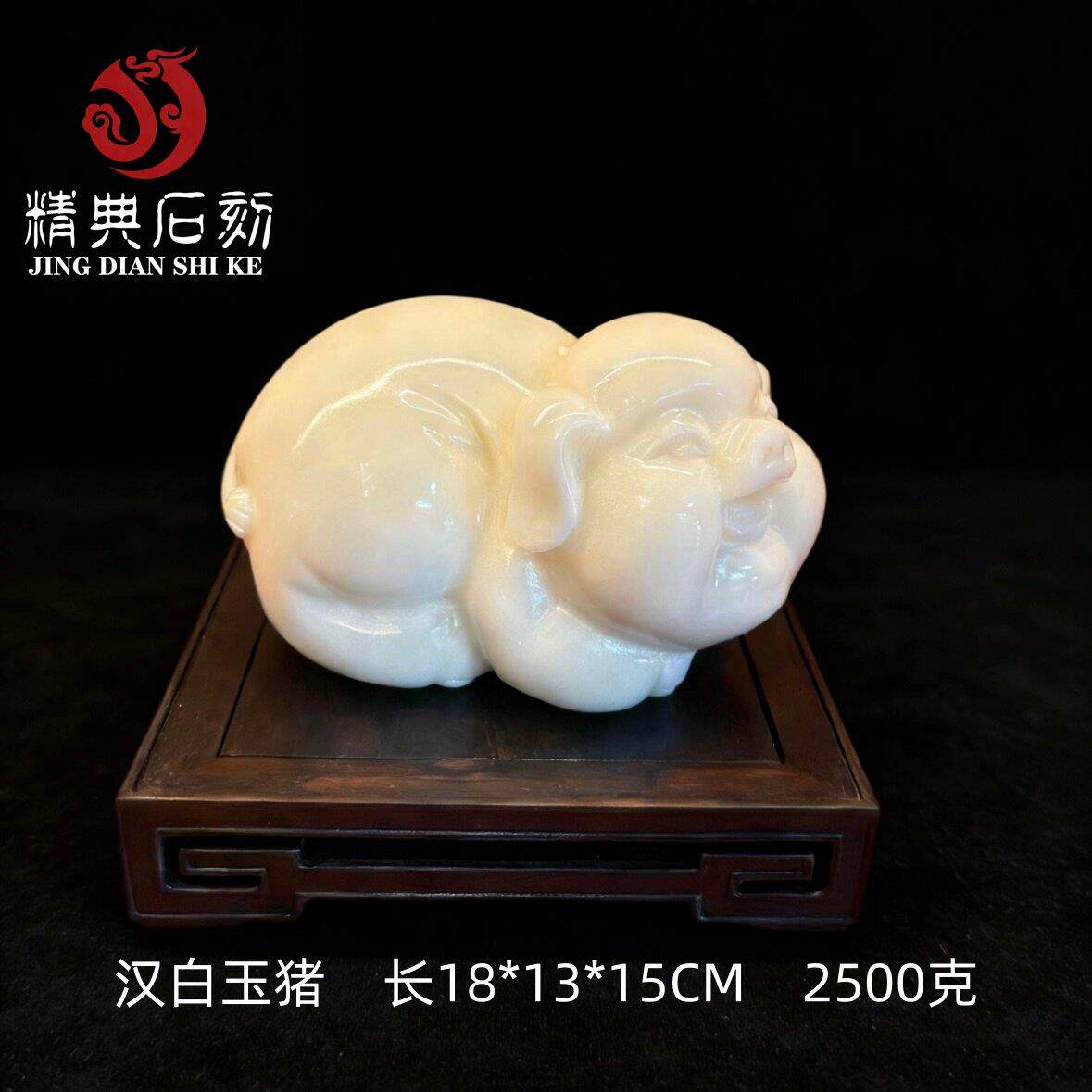 汉白玉猪摆件招财猪风水猪生肖礼品办公室摆件别墅庭院玄关摆件