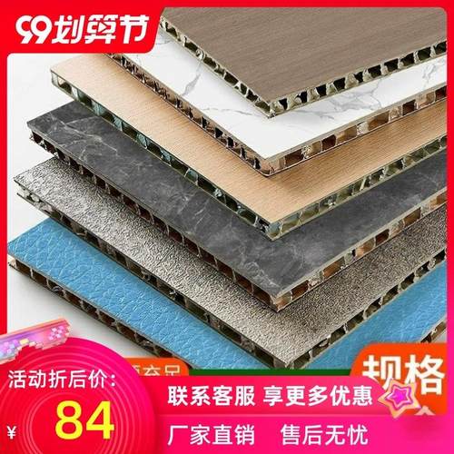 手工铝蜂窝彩钢板厂家玻镁防潮轻质隔音隔断墙岩棉夹心板定制防火