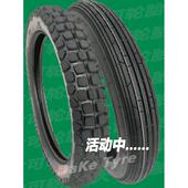 2.75 加厚弯梁摩托车轮胎70 17防滑胎300 225 250 17真空胎