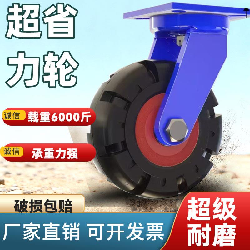 超重型实心橡胶万向轮6/8/10/12/14/16寸工业承重1-3吨推车轮脚轮