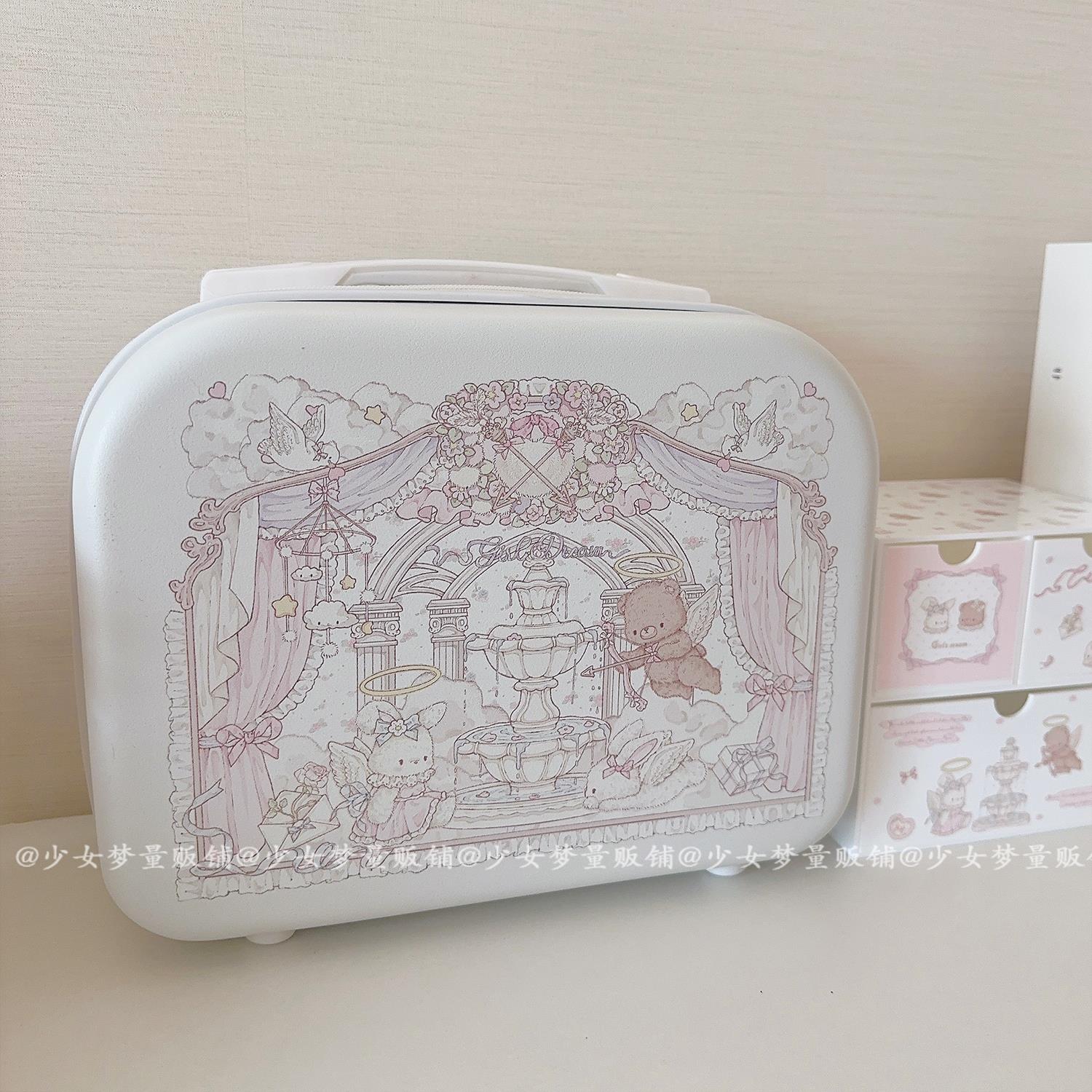 少女梦原创设计爱神兔熊化妆箱超大容量旅行便携可爱手提箱14寸