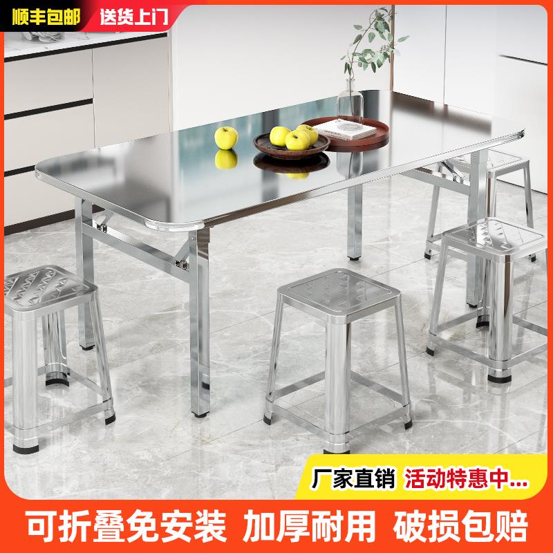 不锈钢可折叠桌子长方形户外便携工作台摆摊餐桌饭经济型轻奢简约