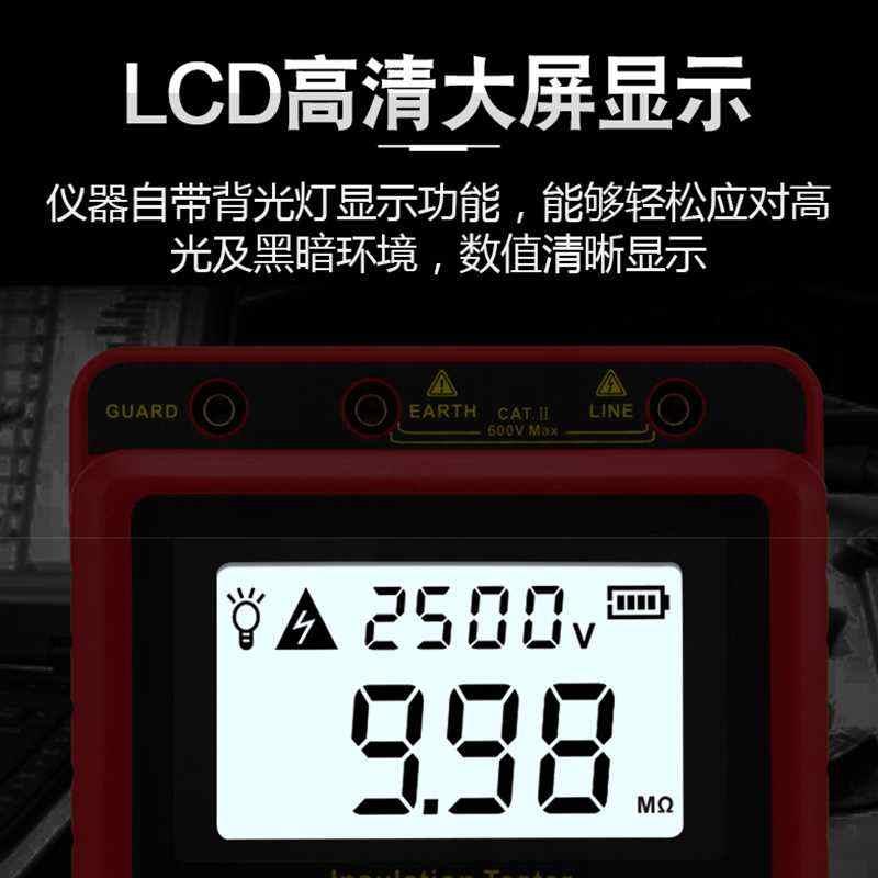 希玛高压数字兆欧表绝缘电阻测试仪高清大屏电阻表数字摇表1000V
