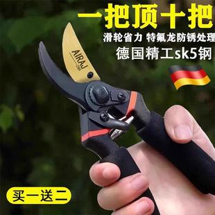 德国精工修枝剪艺园树枝专用剪刀花园林果树修花家用粗枝剪子省力