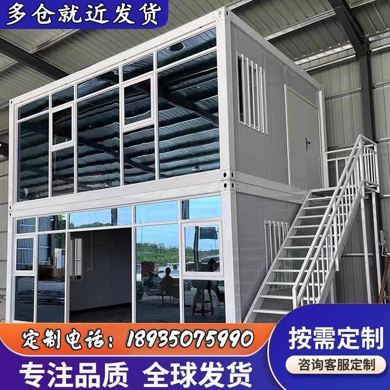 集装箱移动房住人轻钢移动房组装简易房工地宿舍箱阳光房定制框架