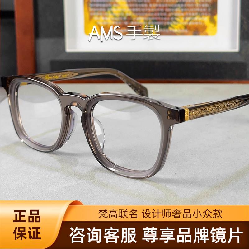 圣梵高进口板材方框眼镜复古大脸设计师可配近视眼镜框架男女高级