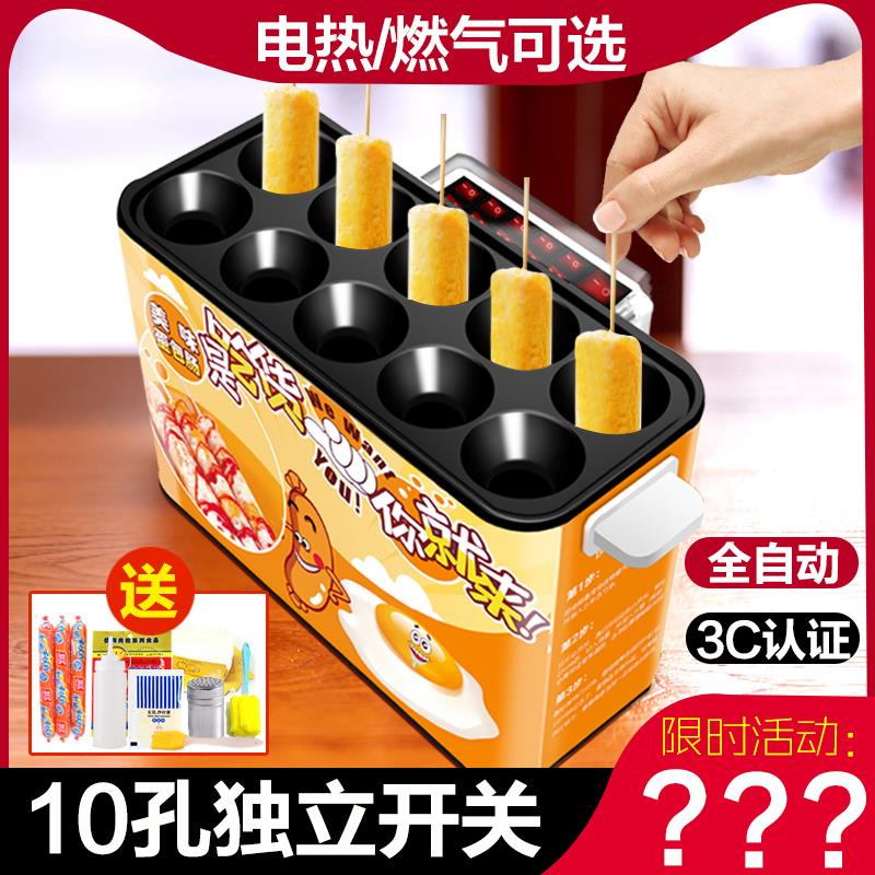 港卓全自动电热鸡蛋包肠机电热蛋包肠机开店蛋肠机商用