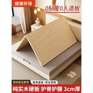 实木床板排骨架木板片护腰榻榻米松木铺板新款防潮折叠硬木板床垫