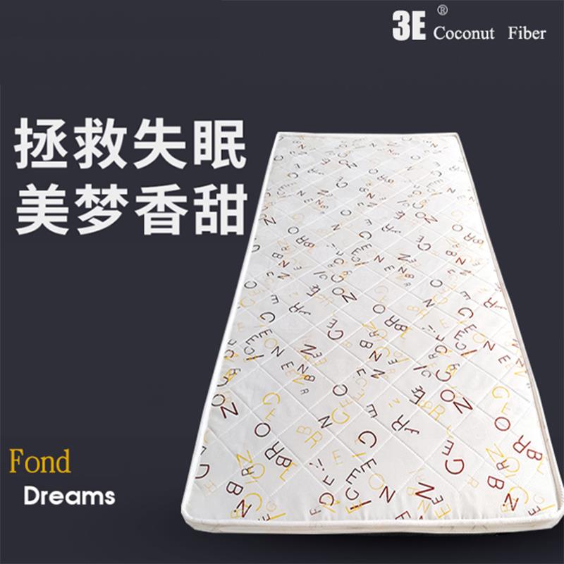 纯天然椰棕床垫 偏硬不塌陷护脊垫子 宿舍可折叠棕垫1.2米1.5家用