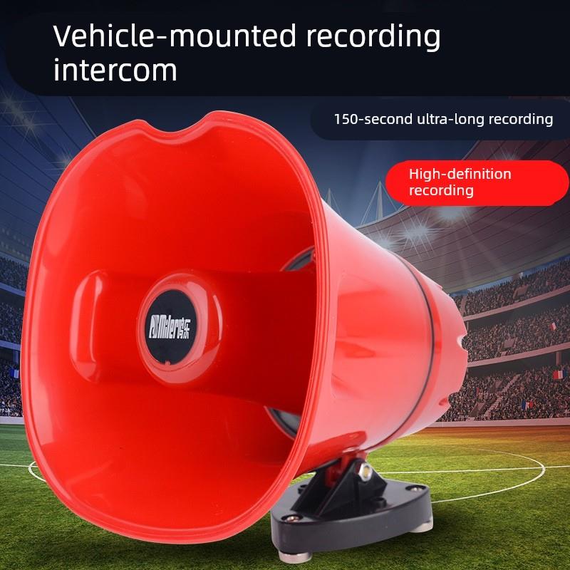 鸣乐CA170H大功率宽电压12-90V车载扩音喊话器录音150秒宣传喇叭