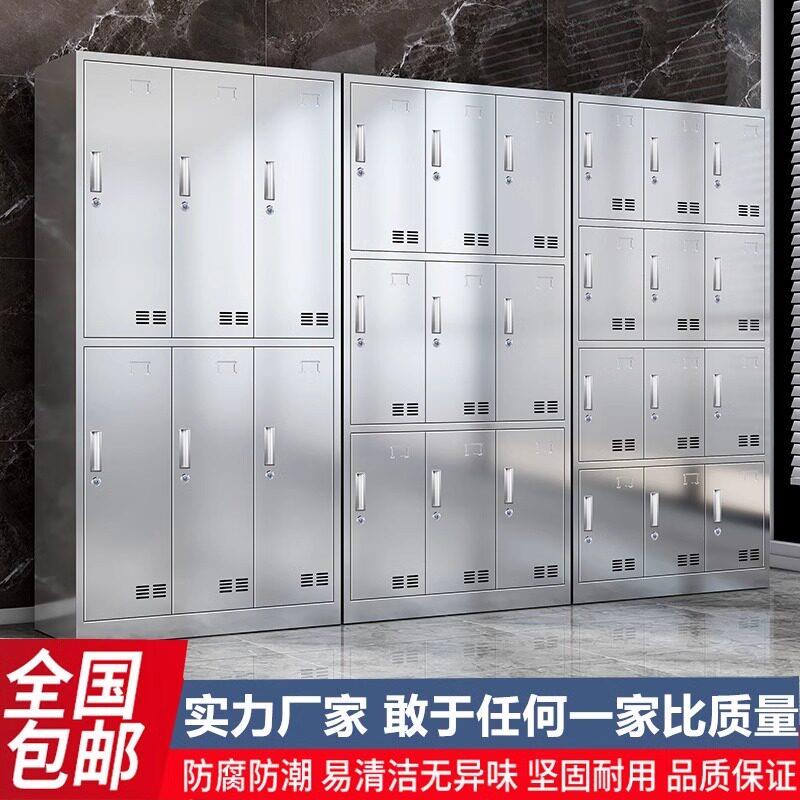 304不锈钢更衣柜员工柜无尘车间衣柜多门柜201挂衣柜不锈钢储物柜