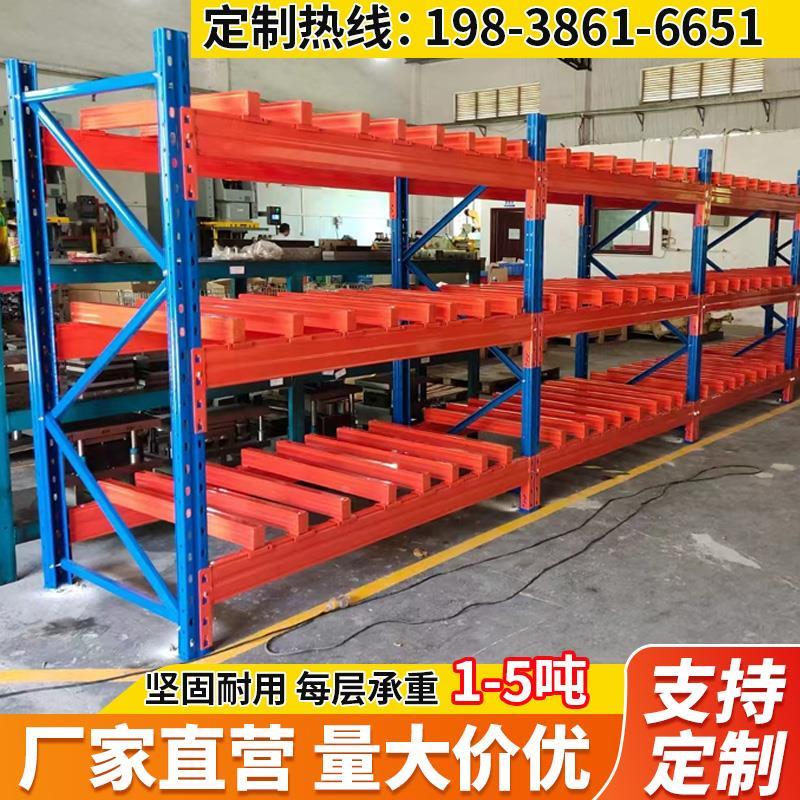 重型货架大型仓库仓储高位工业置物架承重横梁式托盘模具货架定制