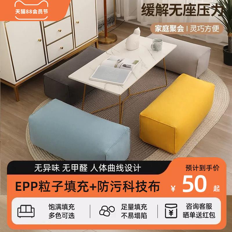 家用懒人沙发长脚蹬办公室榻榻米创意科技布脚踏搁脚凳儿童坐墩