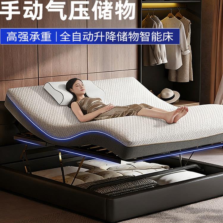 2025新款 电动储物智能床垫升降零重力全自动多功能助眠电动床