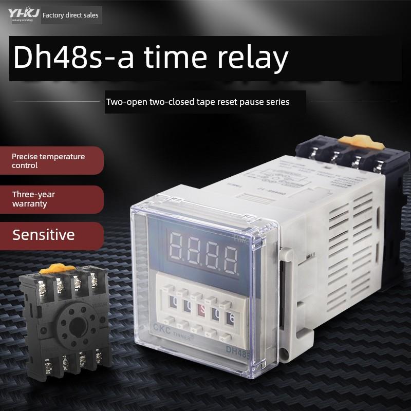 Dh48S-A数字显示时间继电器24V上电延迟11针覆位控制器220V暂停功