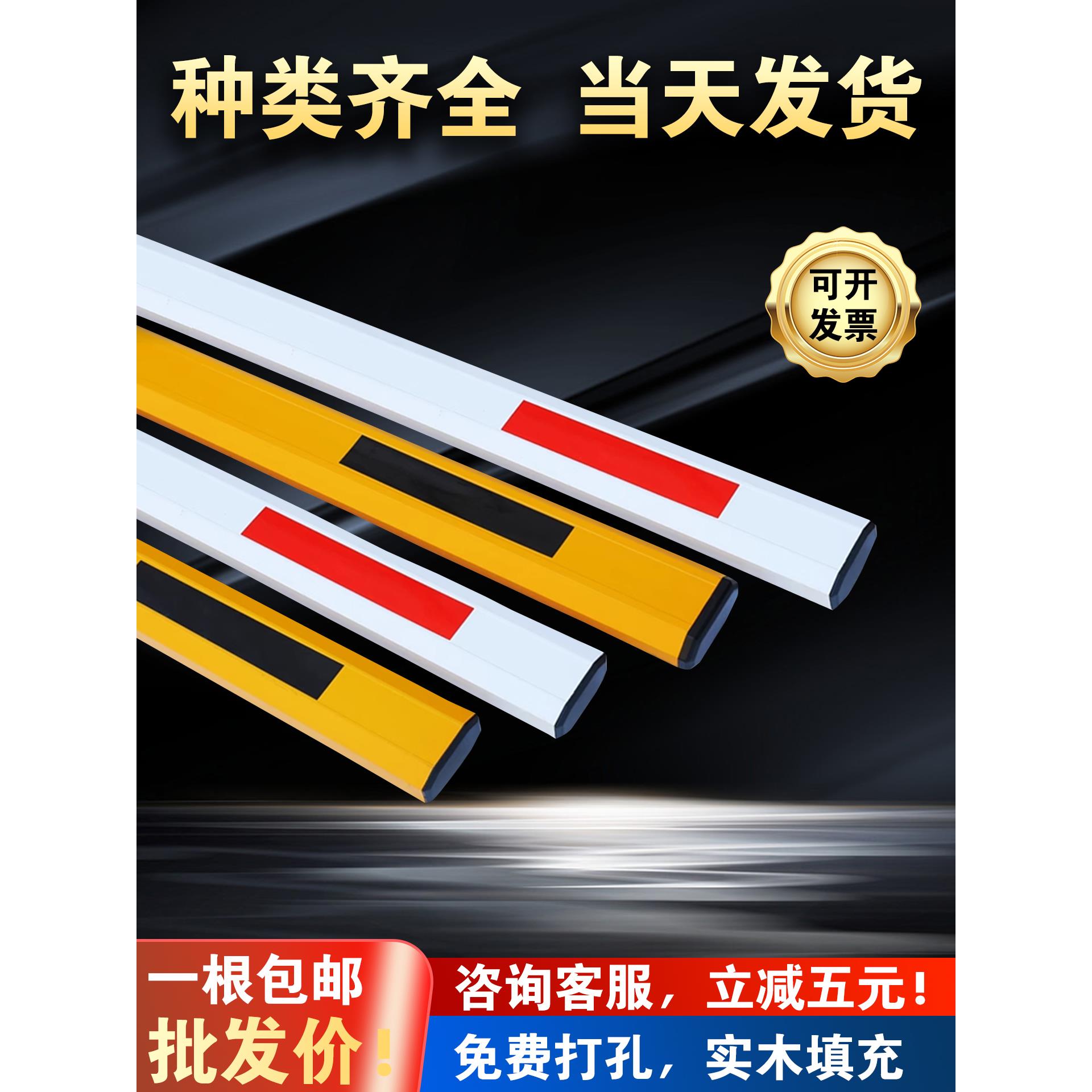 道闸杆小区停车场门卫门禁挡车杆大门起落杆拦车杆八角伸缩杆直杆