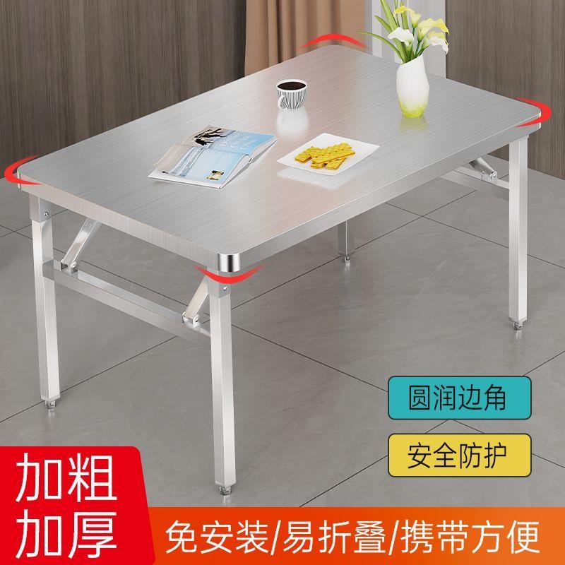 不锈钢折叠桌子一层摆摊折叠桌子免安装加厚厨房操作台单层小桌子