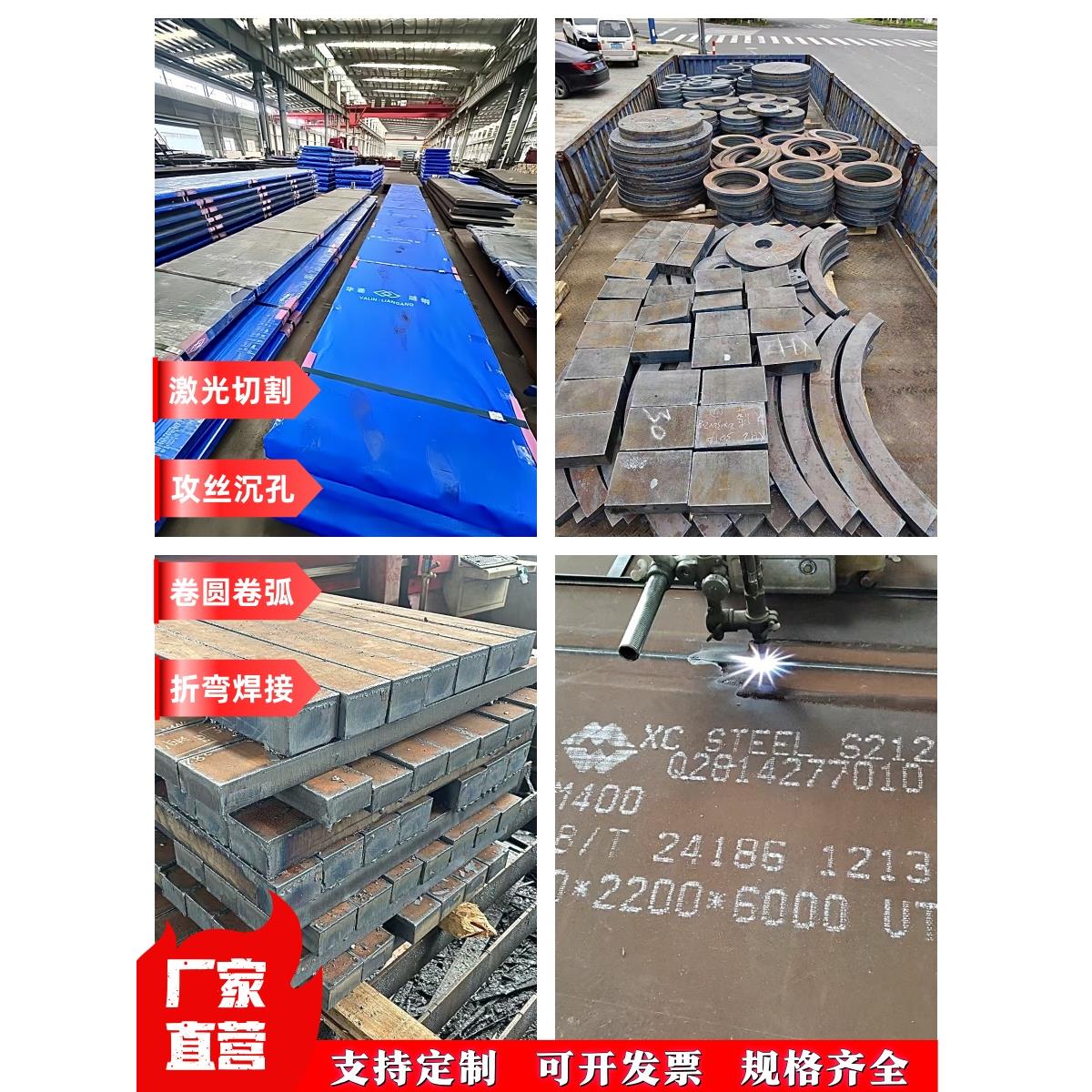 NM500耐磨钢板现货厂家NM400激光切割65mn火焰CNC加工mn13高锰45#