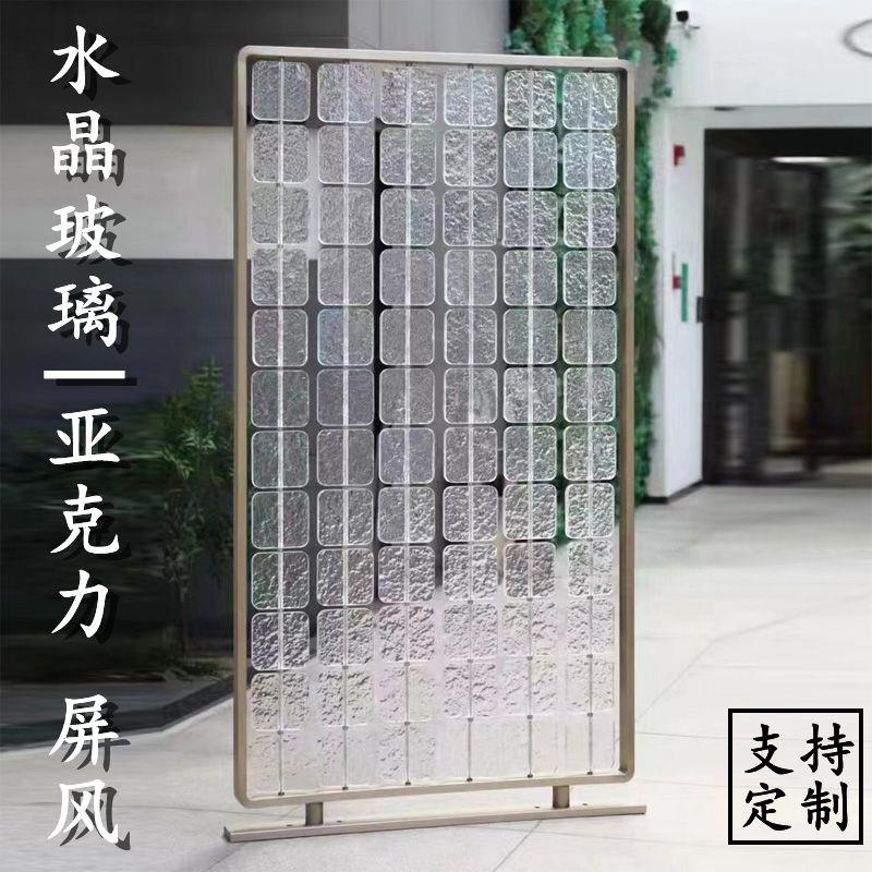 不锈钢水晶玻璃挂片屏风亚克力隔断入户客厅金属花格轻奢简约格栅