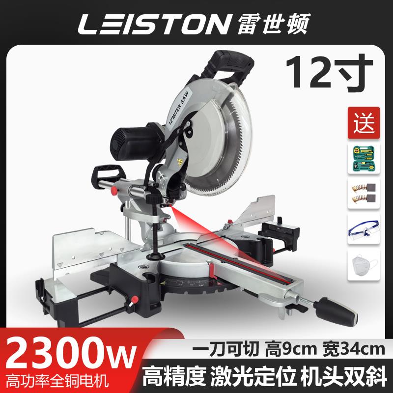 拉杆式切割机锯铝机8寸10寸12寸铝合金木材不锈钢金属45度界铝机