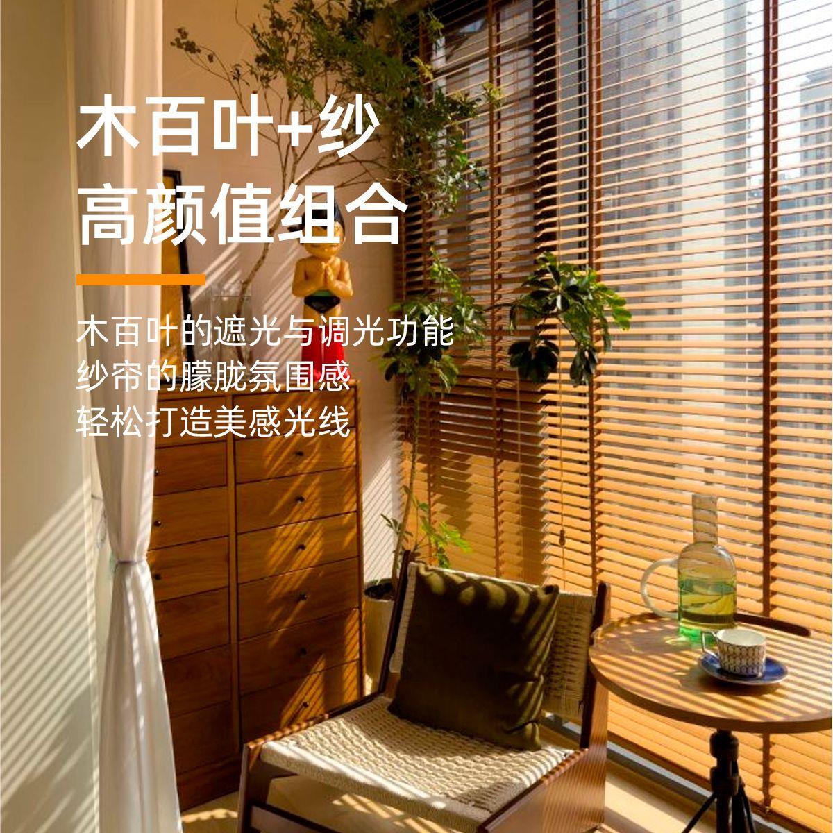 木纹铝合金百叶窗帘中式书房客厅阳台飘窗办公室卧室防晒遮阳卷帘