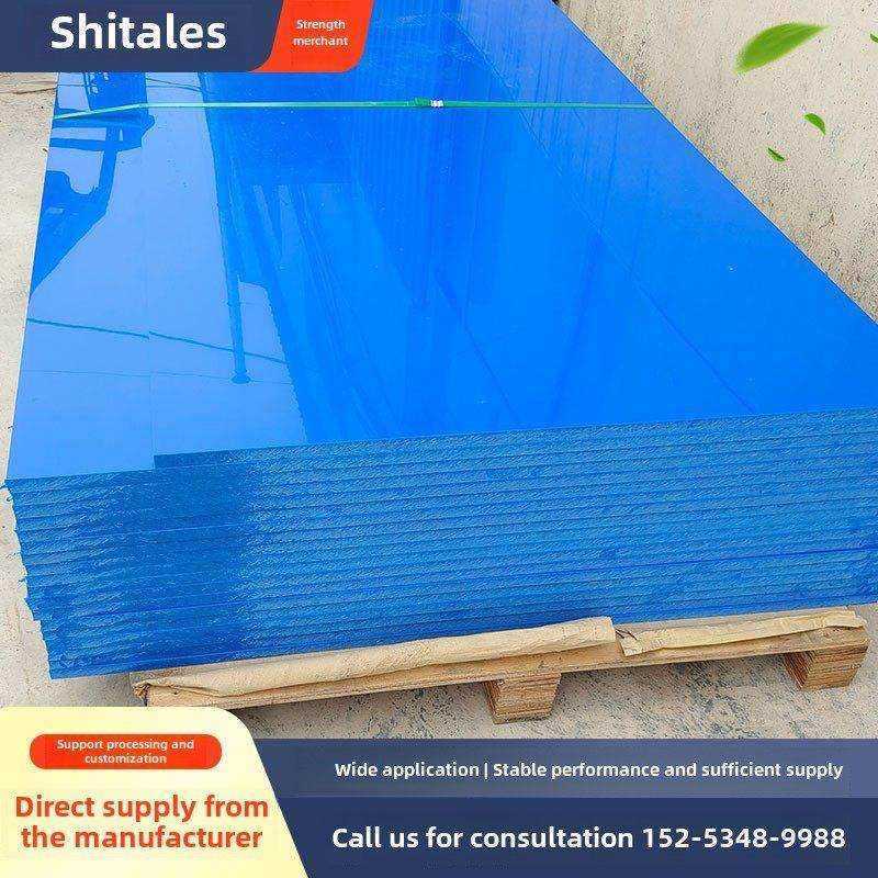 pp板塑料板硬板pvc板材pe尼龙板胶板硬防水板整张煤仓衬板定制,五金/工具,塑料板,淘宝优惠券,粉丝福利购,淘宝优惠卷