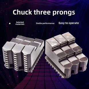 C6132A1广州C6140D南方车床三爪夹头自心卡盘前爪反爪200 250