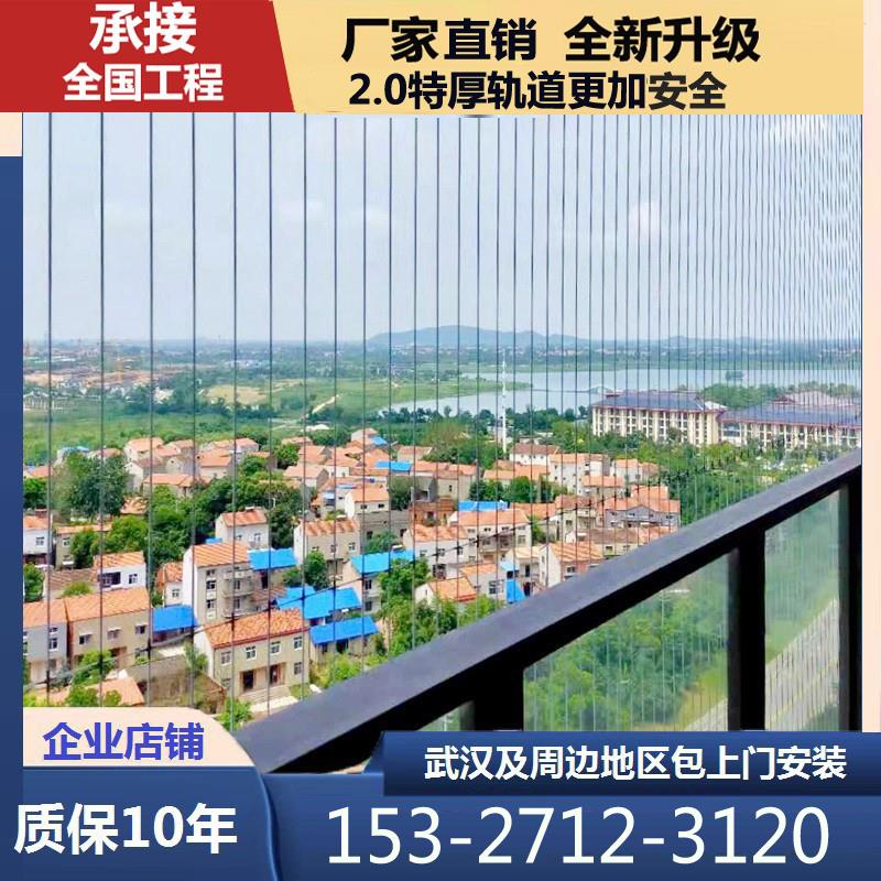 武汉隐形防盗网316钢丝防护网楼梯防坠飘窗阳台护栏防猫网包安装