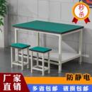 维修车间流水线钳工双层大长桌子操作台 防静电工作台实验室站立式