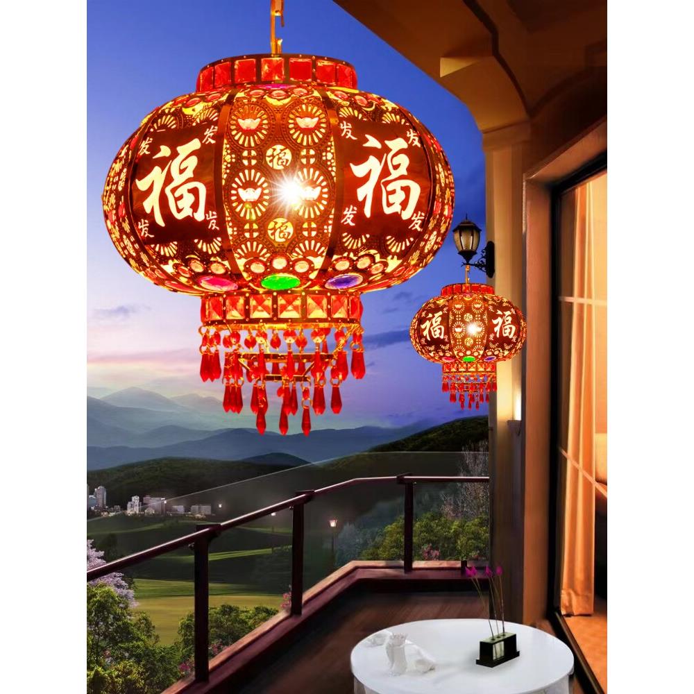 新年结婚旋转灯笼大红电动LED吊灯乔迁阳台大门发光七彩福字装饰