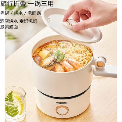 110v-220v电煮锅出国旅行折叠锅电热锅迷你小火锅学生宿舍煮面锅
