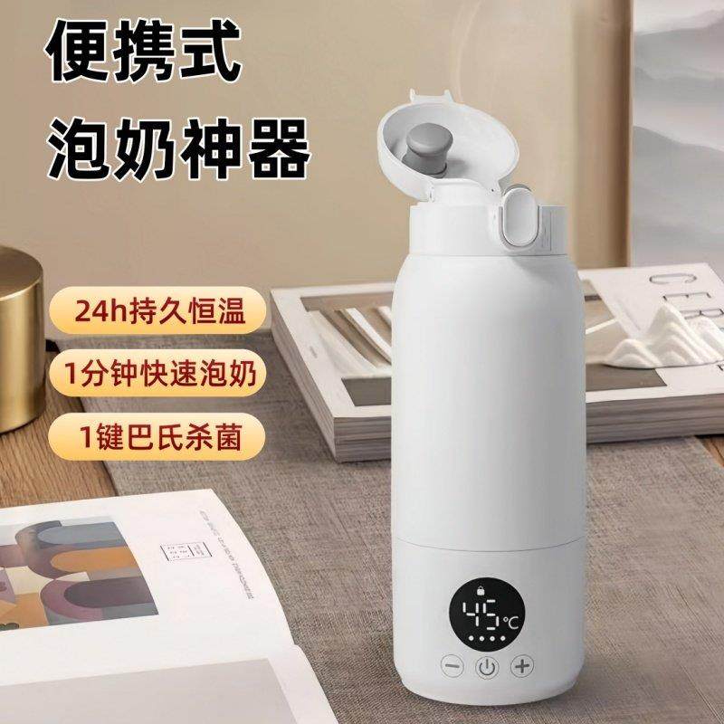 便携暖奶器自动恒温壶婴儿专用冲奶户外泡奶神器恒温调奶杯调奶器,厨房电器,调奶器/恒温调奶杯,淘宝优惠券,粉丝福利购,淘宝优惠卷
