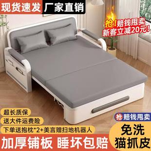 折叠沙发床2025新款两用小户型客厅沙发阳台多功能网红伸缩单人床