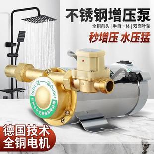 自来水增压泵小型家用全自动静音太阳能热水器管道加压水泵220V