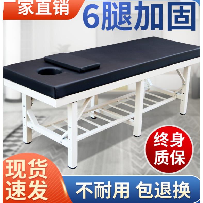 原始点防翘加固中医推拿按摩正骨美容床针灸理疗医务室门诊检查床