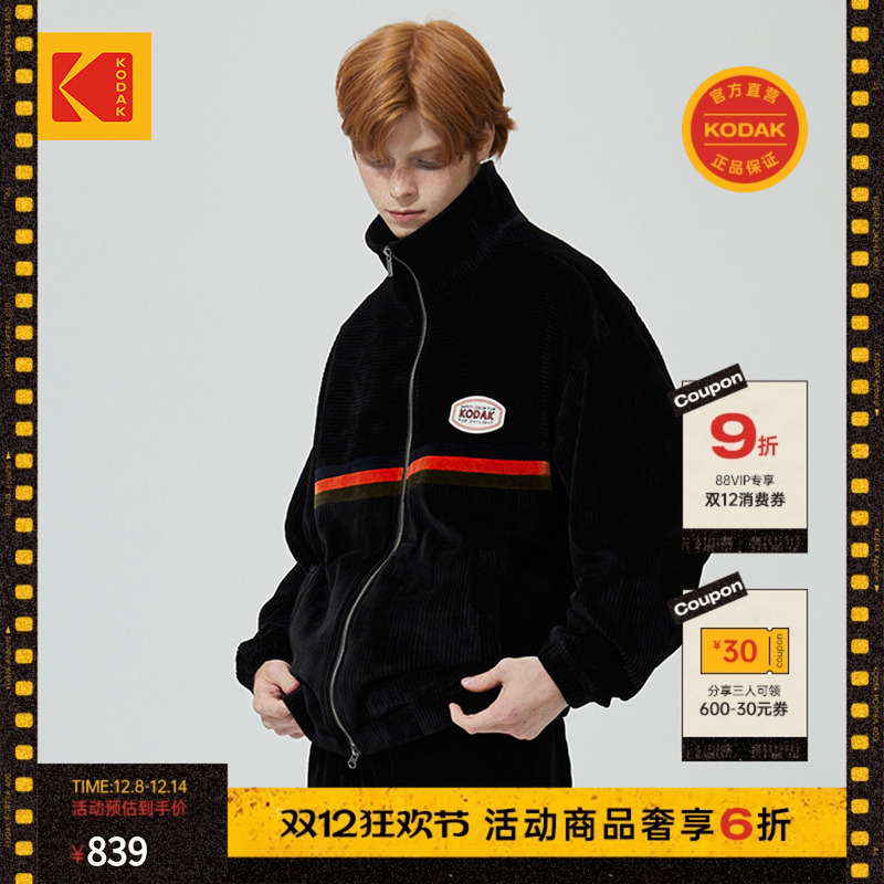 KODAK秋男女同款灯芯绒夹克