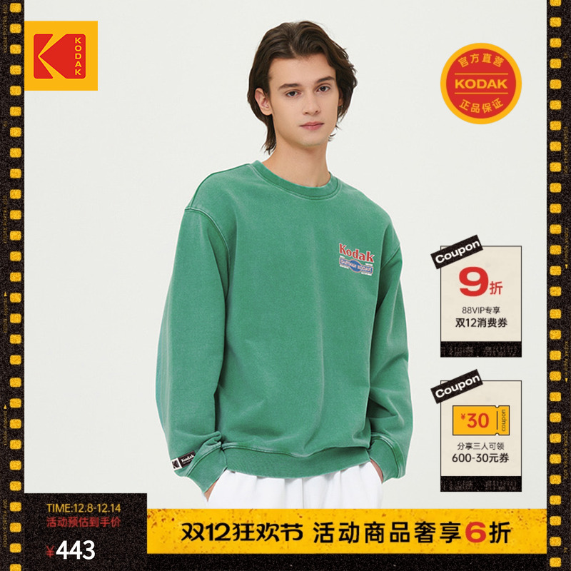 新款卫衣男女同款休闲