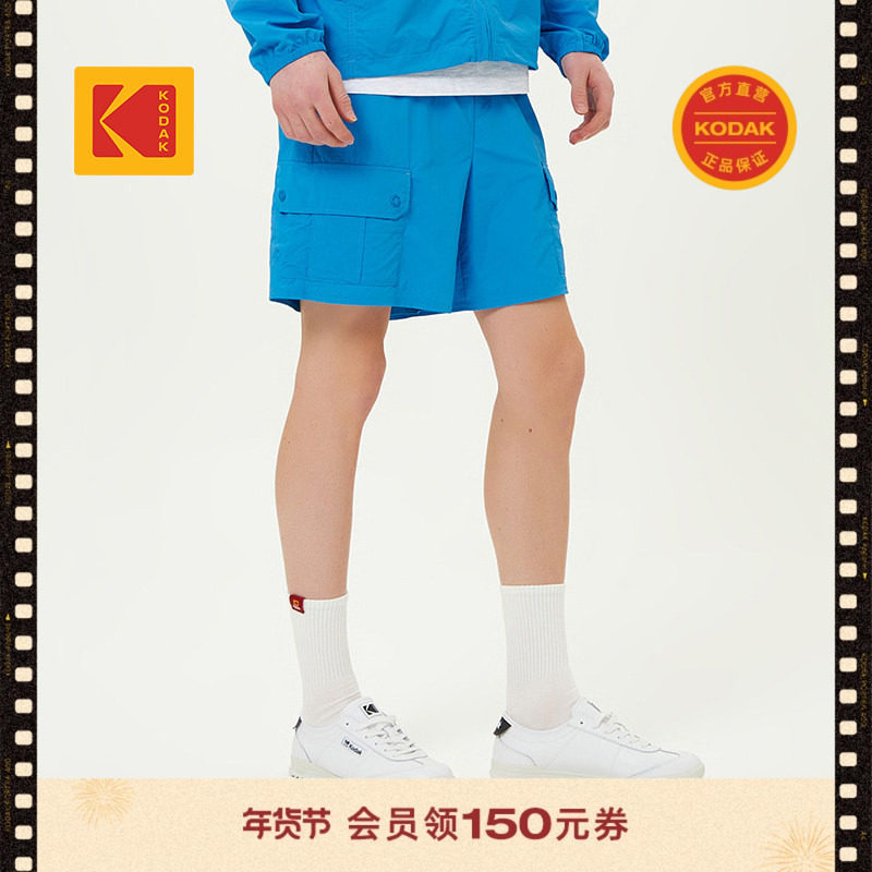 KODAK柯达2025春夏男女通用轻潮户外超轻薄轻盈透气短裤,男装,短裤,淘宝优惠券,粉丝福利购,淘宝优惠卷