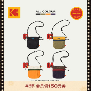【新品】【玩趣撞色】KODAK柯达2025秋冬男女通用 尼龙水洗斜挎包